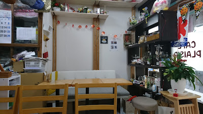 CAFE PLAISIR UCHIIKE プレジール ウチイケ 사진 5