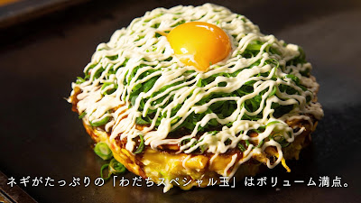 もんじゃ わだち 사진 3