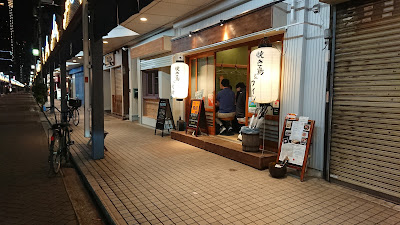 Toritoko 사진 2