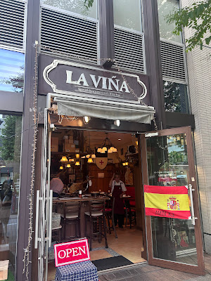 La Vina 사진 3
