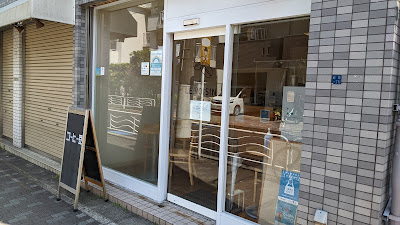 Le Voisin 사진 4