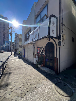 COFFEE 丈 사진 4