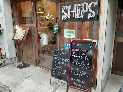 Dining BAR Ships 사진 2