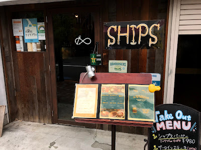 Dining BAR Ships 사진 5