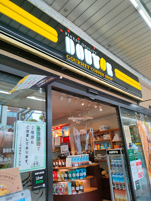 Doutor 사진 2