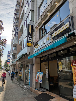Doutor 사진 5