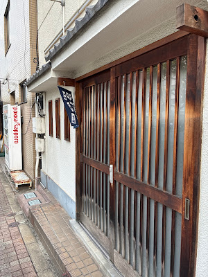 Kyonoya 사진 4