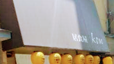 Kon 사진 4