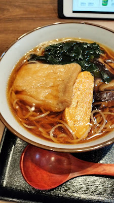 Maruan Soba Bar Kiba 사진 3