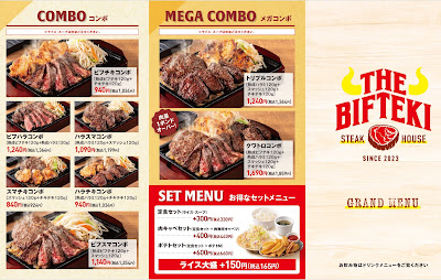 THE BIFTEKI 深川ギャザリア店 사진 5