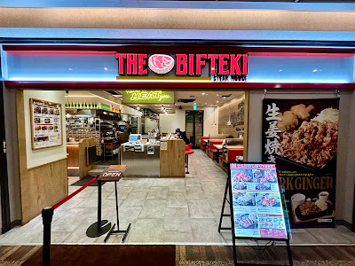 THE BIFTEKI 深川ギャザリア店 사진 2
