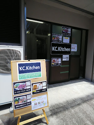 KC.kitchen 사진 5