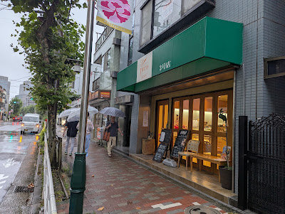 Cafe des Arts Pico 사진 5