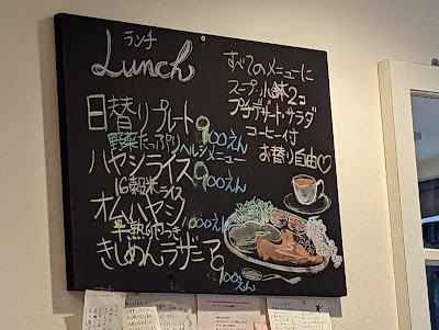 Cafe アン・ドゥ・トロワ 사진 5