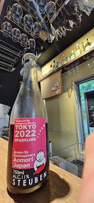 fukagawa winery Tokyo 사진 3