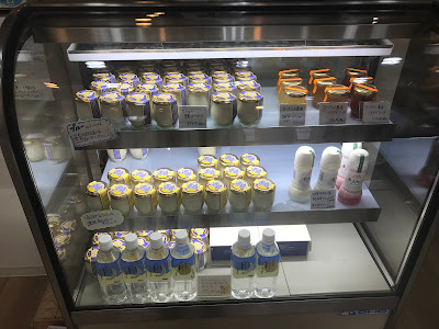 Sasho Soy Milk Yogurt 사진 3