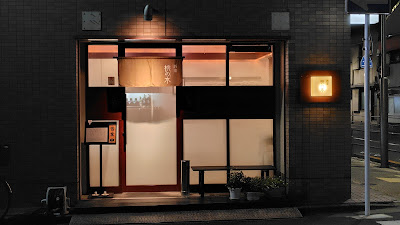 酒菜 桃の木 사진 2