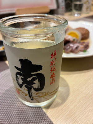 おでん 中むら 사진 4