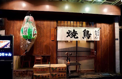 Yakitori Onoya Kazuchan 사진 2