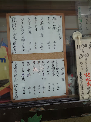 深川いこい亭 사진 4