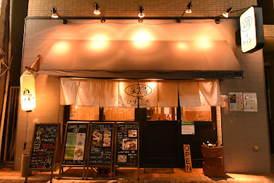 鶏×びすとろ COQUERICO(コクリコ) 東陽町 사진 2