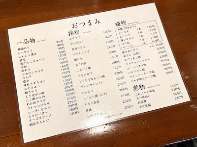 立ち呑み酒場K 사진 4