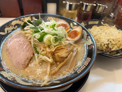 北海道らーめんみそ熊 東陽町店 사진 4