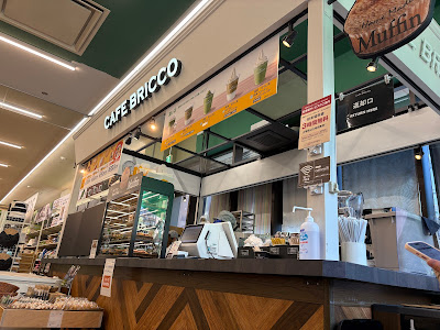 Cafe Bricco Sunamo 사진 2