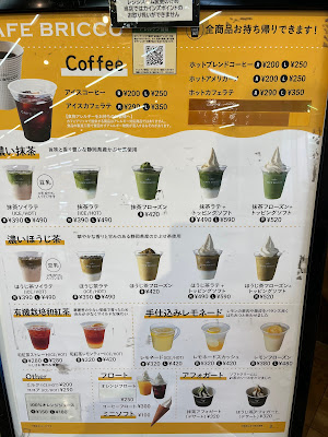Cafe Bricco Sunamo 사진 4