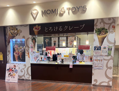MOMI＆TOY’S SUNAMO（スナモ）店 사진 2