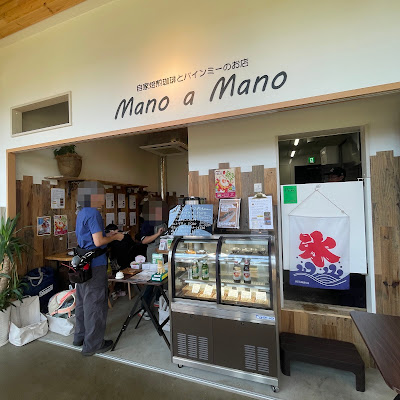 自家焙煎珈琲とバインミーのお店Mano a Mano 사진 3