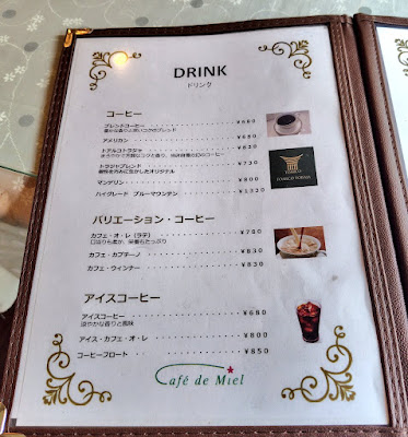Cafe de Miru 사진 4