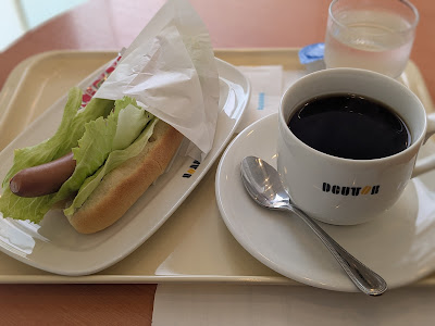 Doutor 사진 4