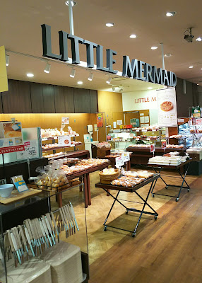 Little Mermaid Kasai clean town 사진 2