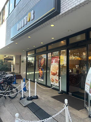 Doutor 사진 2