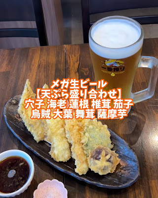 穴子と海鮮丼 樹 사진 2