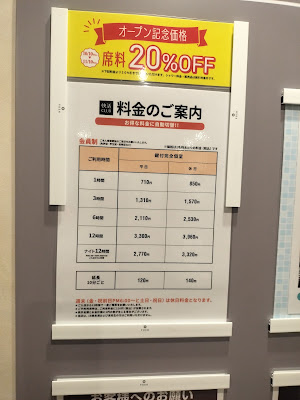 快活CLUB 西葛西駅前店 사진 4