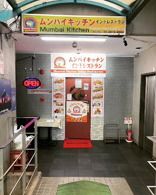 Mumbai Kitchen 사진 2