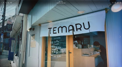TEMARU OMUSUBI STAND 사진 2