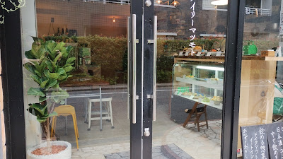 デイリーマツモト 사진 2