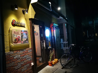 カフェラグーン 사진 2