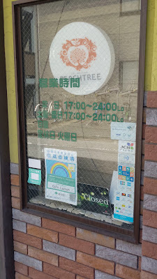 カフェラグーン 사진 3