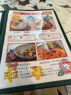 ALOHA GARDEN 사진 4