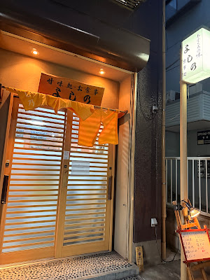 Yoshino 사진 5