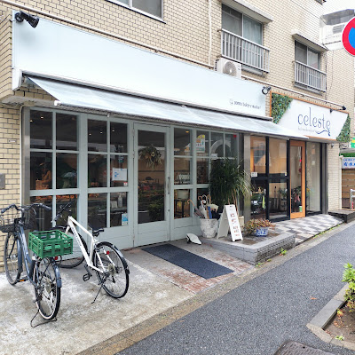 cinq（gonno bakery market） 사진 2