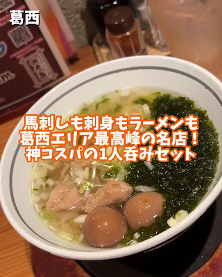 葛西 彦酉 사진 2