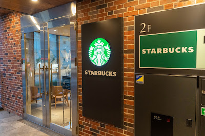 Starbucks 사진 3