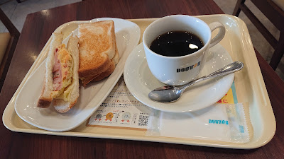 Doutor 사진 5