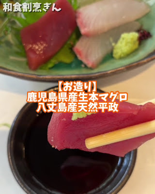 和食割烹 ぎん 사진 3