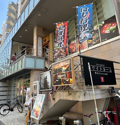 和食割烹 ぎん 사진 2